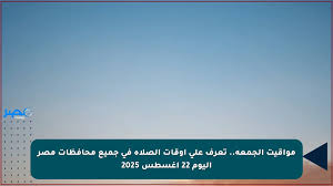 اذان مغرب