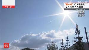 NHK - News update