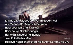 Poetry On Love Sad Life In Hindi 140 Character | Poetry About ... via Relatably.com