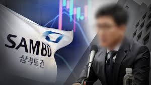 MBC 뉴스 - News update