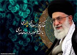 نتیجه تصویری برای عکس های حضرت آقا امام خامنه ای