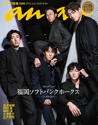 News source: 福岡ソフトバンクホークス