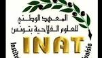 غدا إفتتاح مركز التكوين في