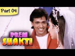 Image result for film (prem shakti)(1994)