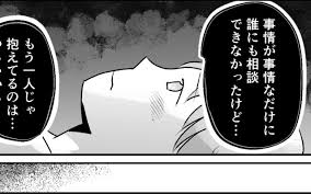 ｄメニューニュース - News update