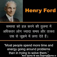 Image result for great thinker in hindi