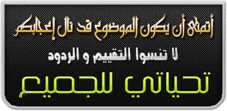 نتيجة بحث الصور عن اضغط هنا