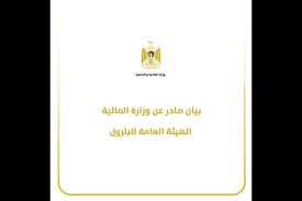 الهيئة العامة للبترول: توريد المحروقات مستمر يوميا ودون توقف
