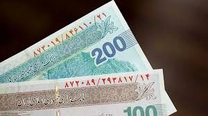 واریز یارانه نقدی شهریور ۱۴۰۴