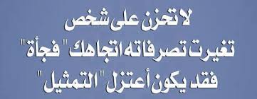 ๑ـڌﯛنَتـﮯ ♪♬ مقططفـاآت من هنـاآ وهنـاآك ♪♬ - صفحة 3 Images?q=tbn:ANd9GcR4Fu8V4gWB4Rtdo9pJ3jI2zVZFFRDrLVPLcszPtJhy71U8pBM-