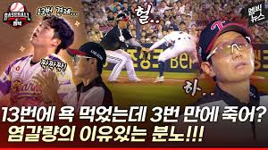 MBC 뉴스 - News update