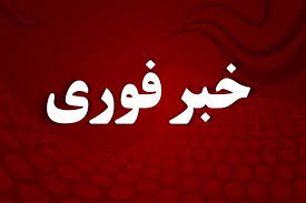 شنیده شدن چند صدای مهیب در تهران