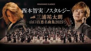 新潟日報デジタルプラス - News update