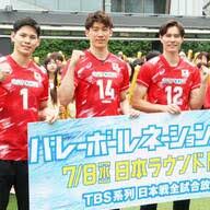 News source: Yahoo!ニュース