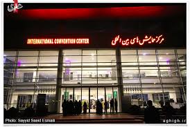 Image result for ‫احمداسماعیلی کریزی/تصاویر‬‎