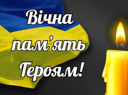 РІА Козятин - News update