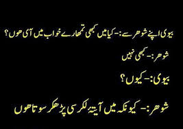 Pakistani Funny Pics | AyBlog - Part 4 via Relatably.com