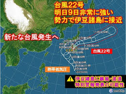 tenki.jp - News update