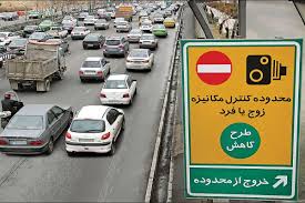 واکنش رئیس شورای شهر به طرح ترافیکی جدید تهران: مورد تایید نیست