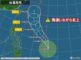 News source: tenki.jp
