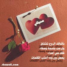 صور كلمات صداقه Images?q=tbn:ANd9GcR4oQQXfPF4D9Bna99wwKgeRBtgkqi1qXPI-2qR0k8bhX_oWeXx