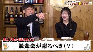 「ファンあってのレースだろ」池田浩二、松田真実との対談で本音/ボートレース常滑