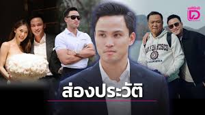 เดลินิวส์ - News update