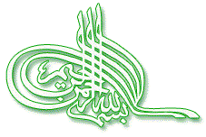 Résultat de recherche d'images pour "bismillah animé"