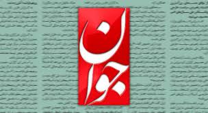 ایران مجبور نیست میان «جنگ بی‌پایان» و «تسلیم» یکی را انتخاب کند. راه سومی هم وجود دارد؛ پایان جنگ از موضع قدرت