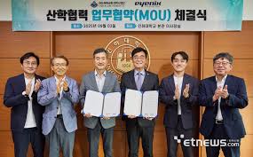 전자신문 - News update