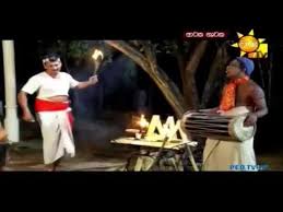 Image result for gurukam