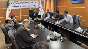 Farsnews | جذب دانشجویان بین‌المللی در دانشگاه علوم پزشکی قم