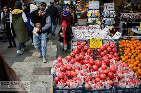 فردای یلدا تعطیل می شود؟