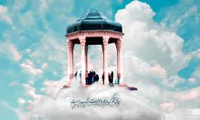 فال حافظ روزانه سه‌شنبه 8 مهر 1404