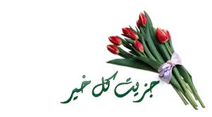 الشروق