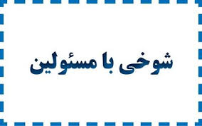 تپسی