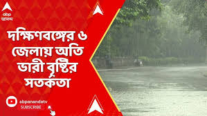 ABP Ananda - News update