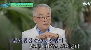 조선일보 - News update