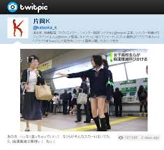「パン見せ　女子」の画像検索結果