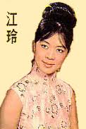 Kong Ling is known as “Singing sweetheart of Hong Kong”. She won an inter-school competition in 1951. By 1954, she was singing in Singapore, an engagment ... - kong-ling-5