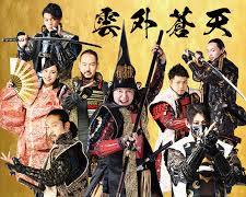 熊本城おもてなし武将隊の画像