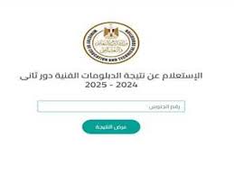 المصري اليوم - News update