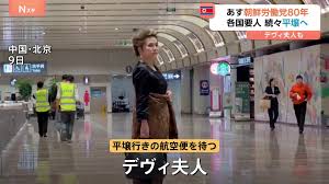 Yahoo!ニュース - News update