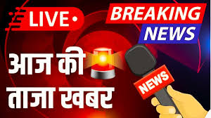 Jansatta - News update