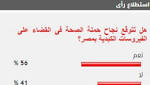 من القراء يتوقعون نجاح حملة