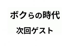 ｄメニューニュース - News update
