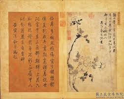 Image result for 唐寅