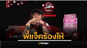 Thaiger - News update