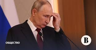 Ведомости - News update