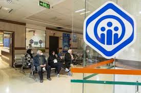 بازنشستگی